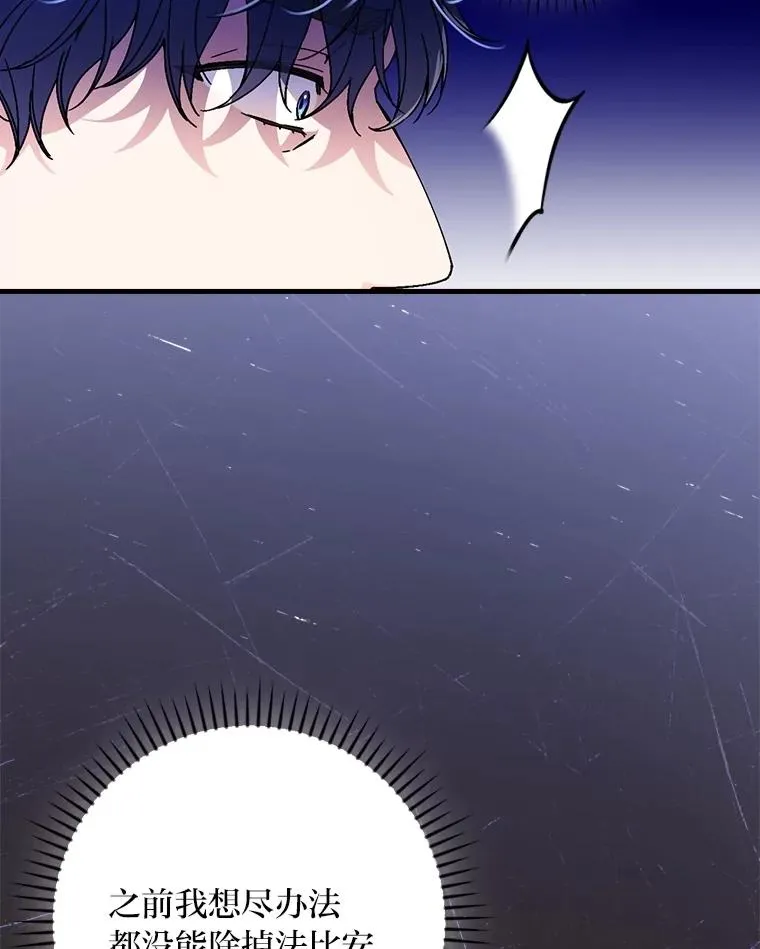 101.决斗开始18
