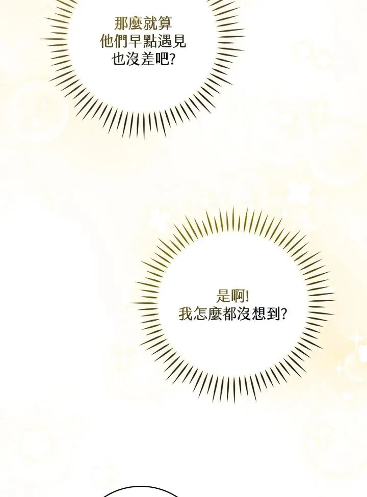 第3话123