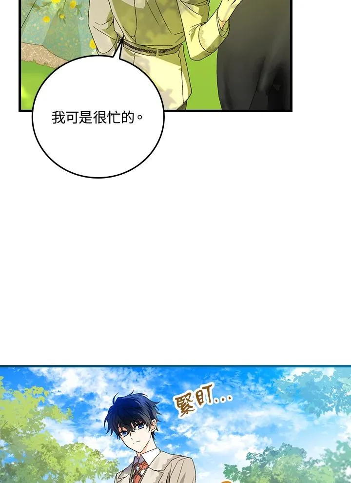 第61话61