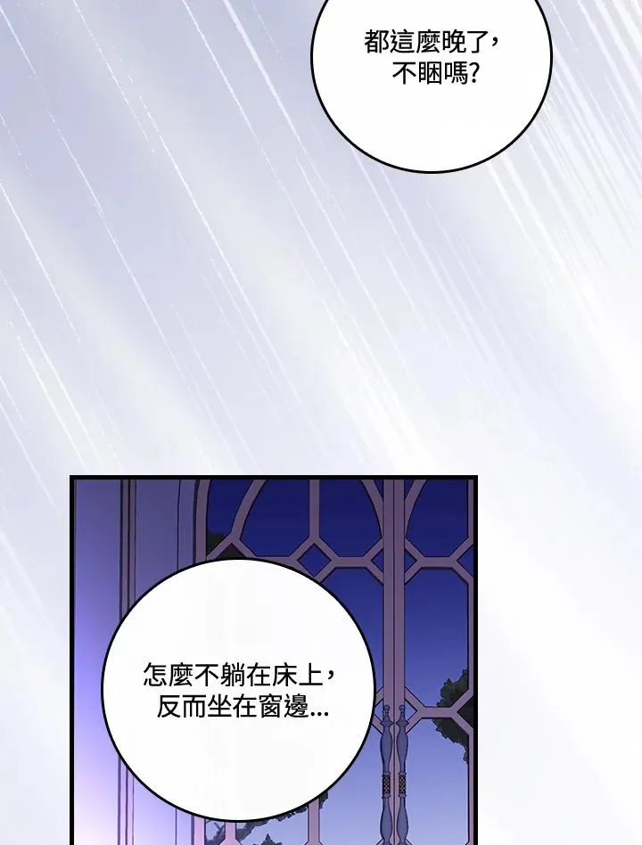 第45话89