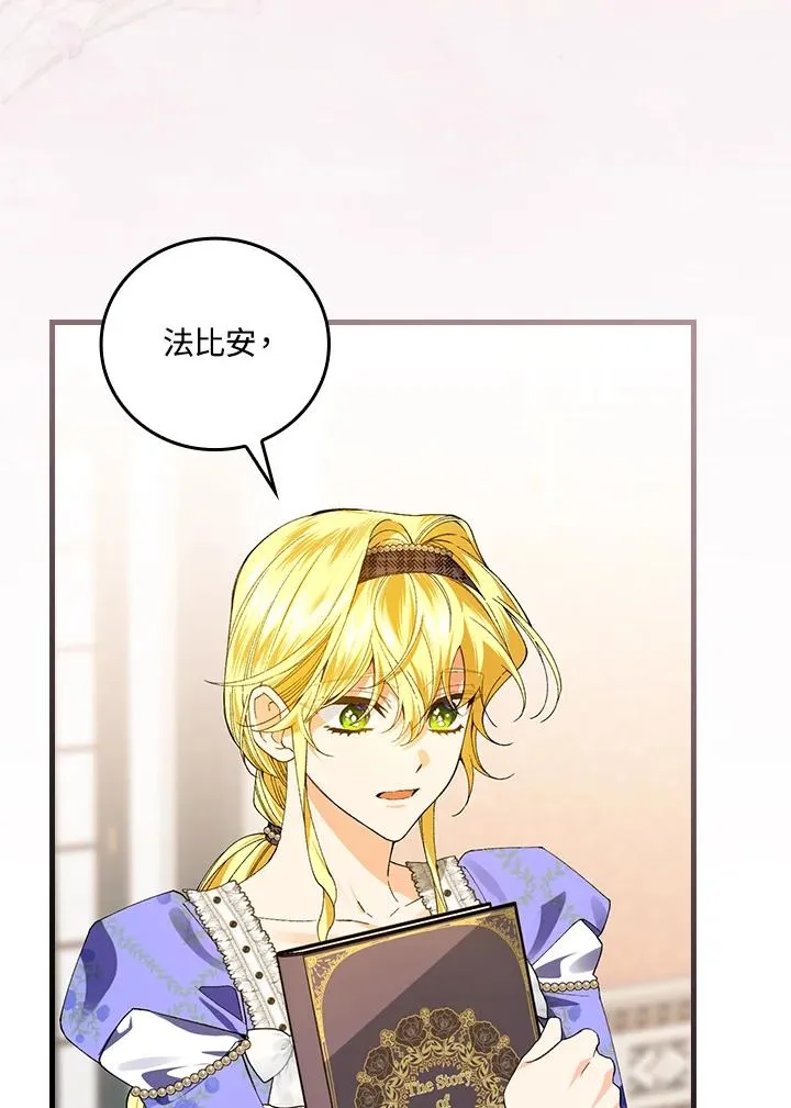 第59话59