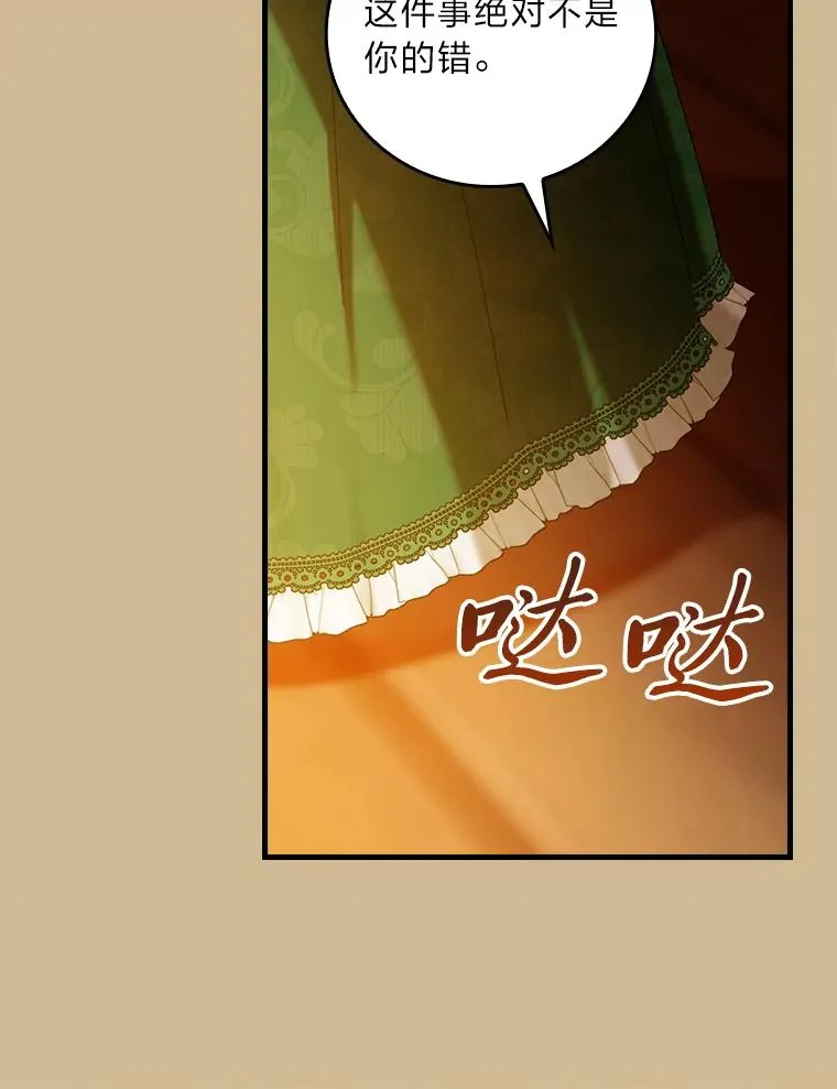 96.怨天尤人29