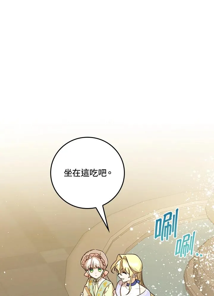第24话30