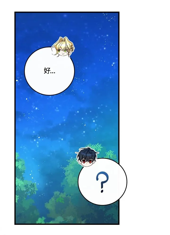 第45话33