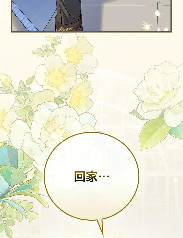 103.咱们家63