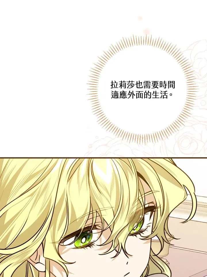 第28话18