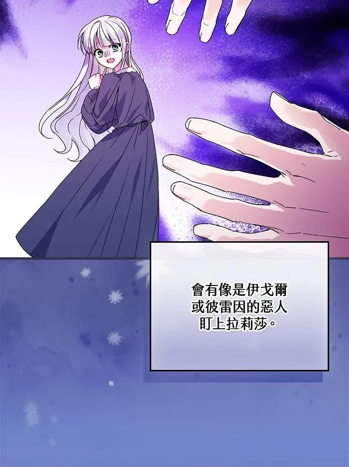 第63话50