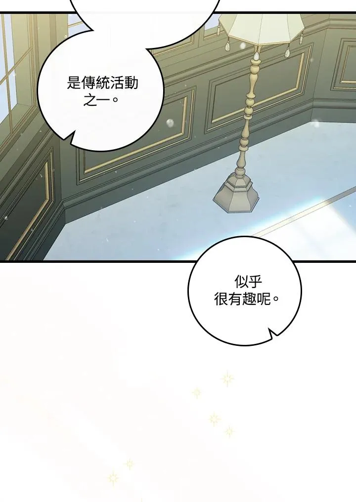 第36话83