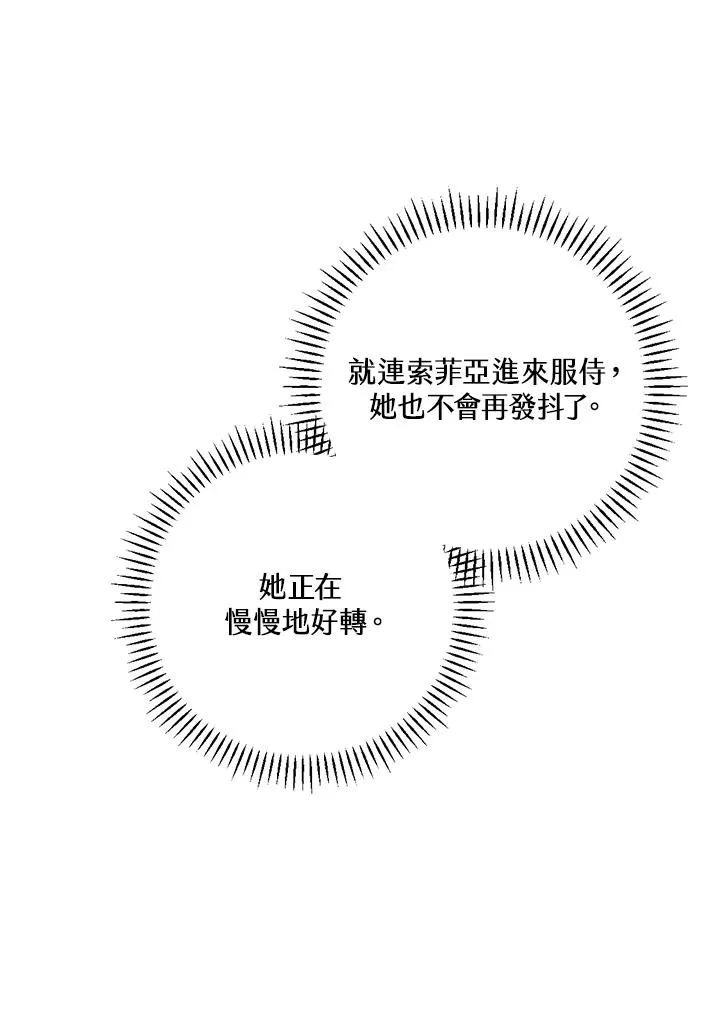 第34话47
