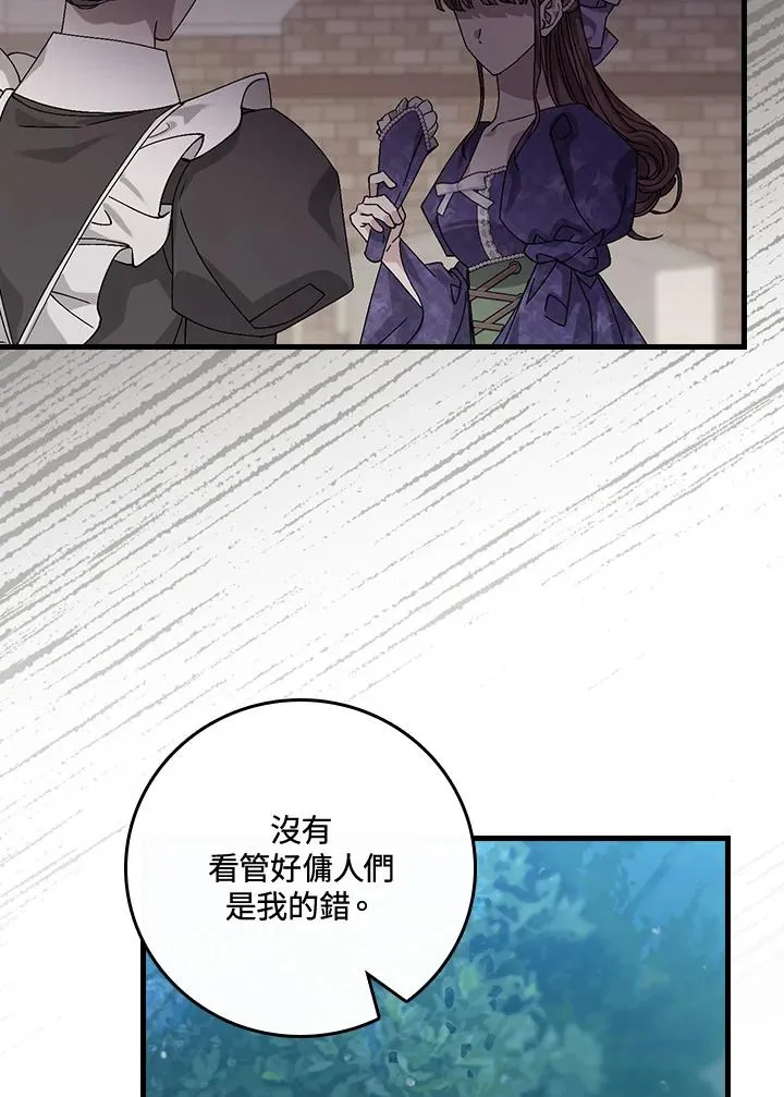 第44话54
