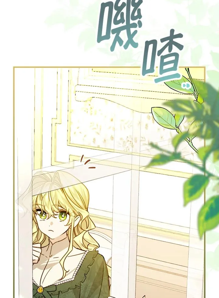 第28话26