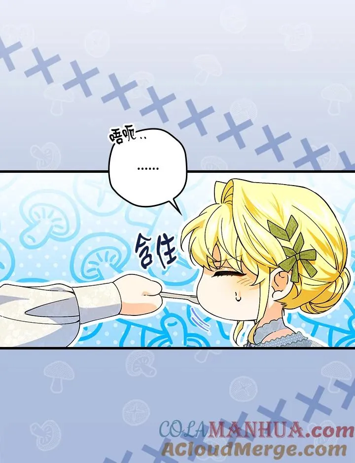 第74话88