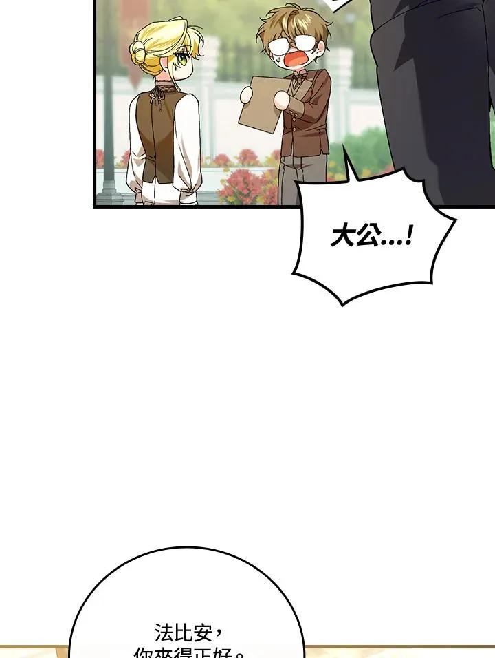 第65话91