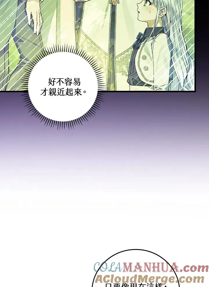 第62话24