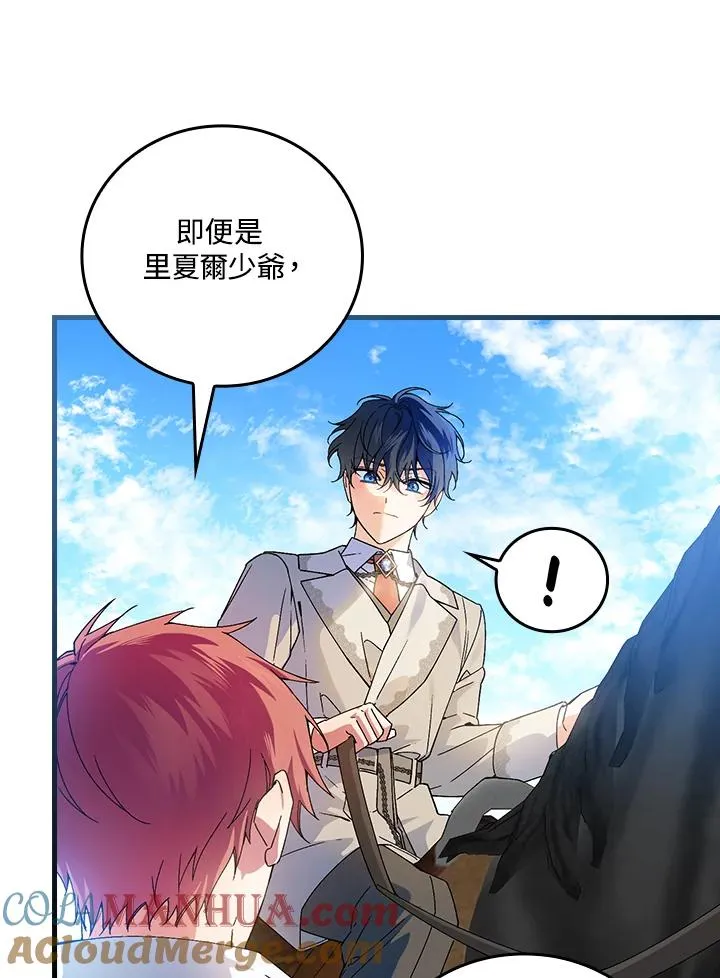 第61话3