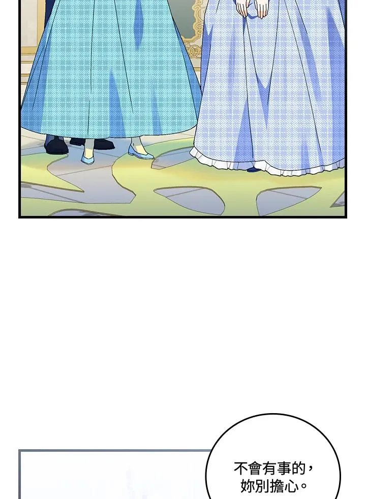 第79话13