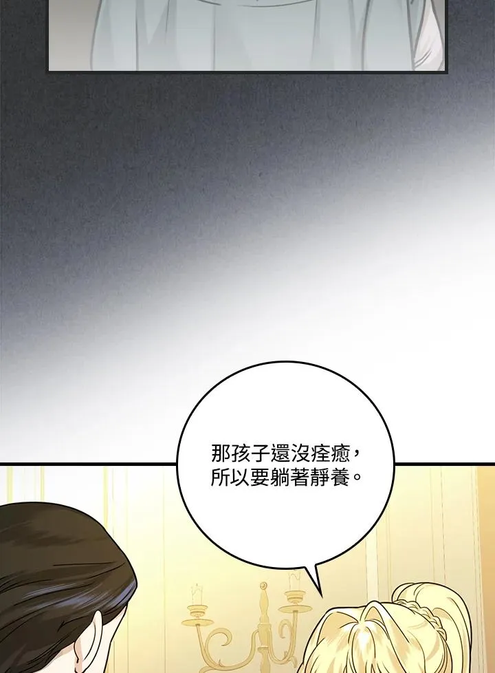 第18话5
