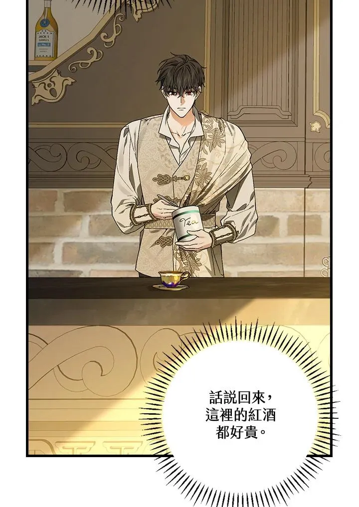 第47话25
