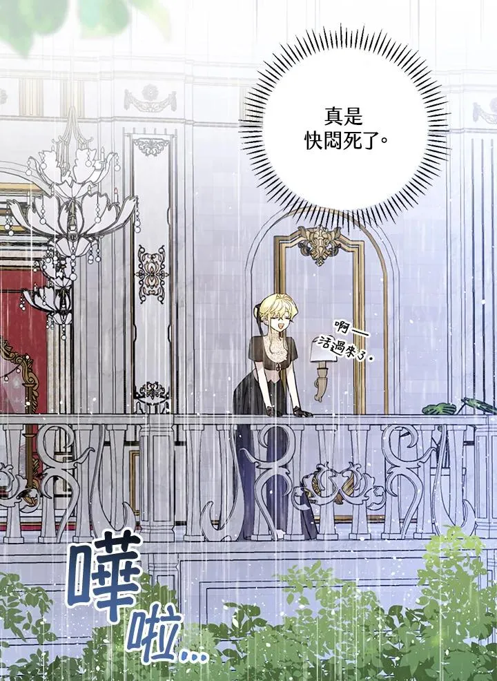 第19话74