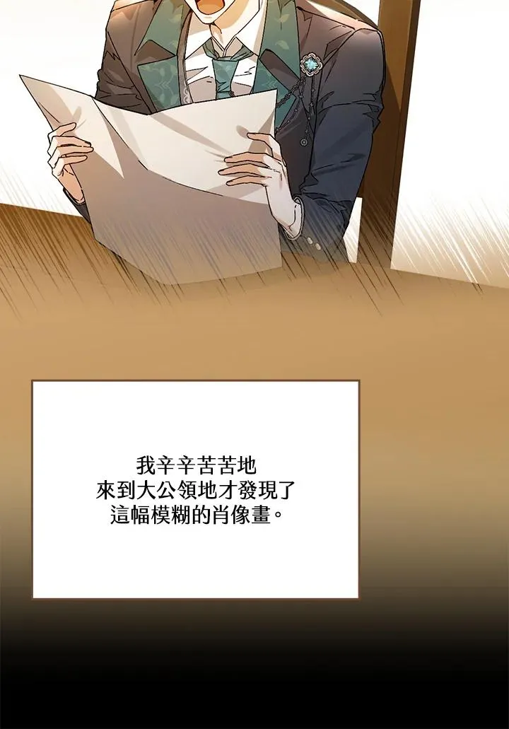 第34话9