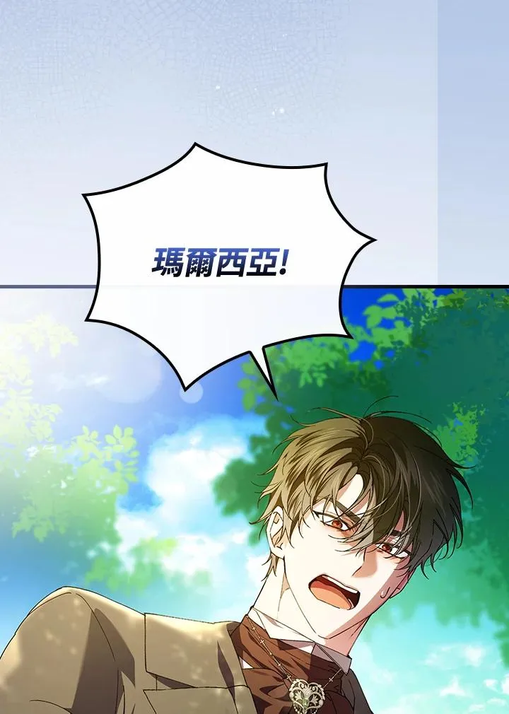 第67话9