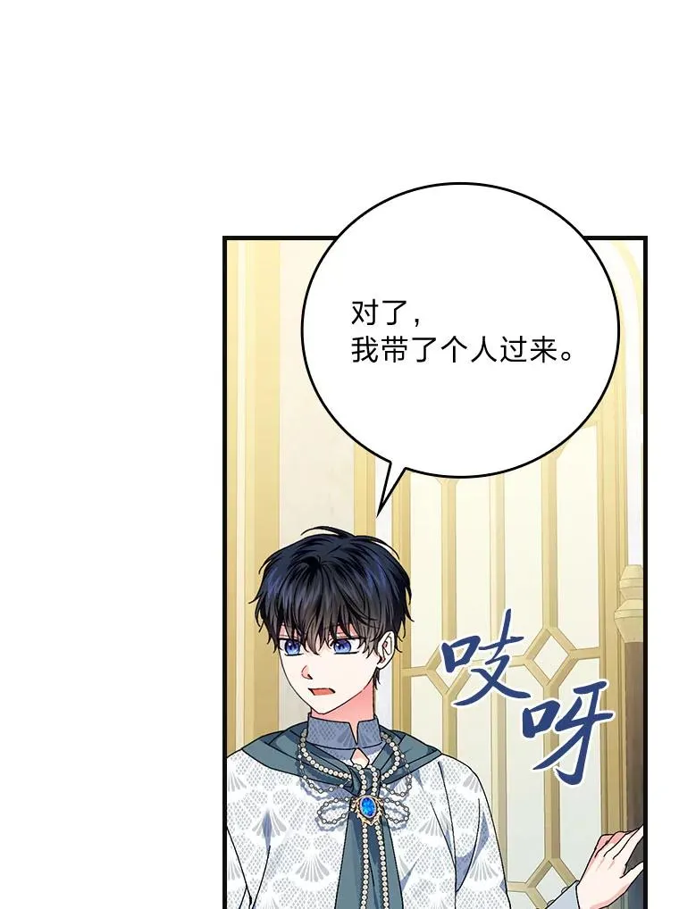 98.反击27
