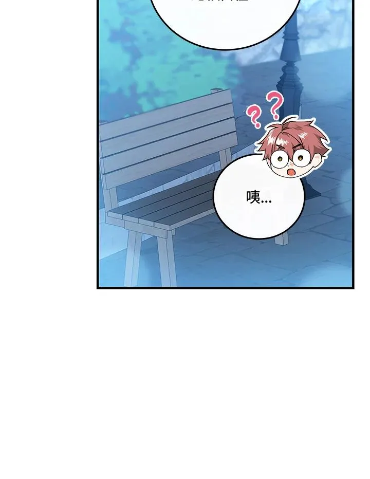第87话18