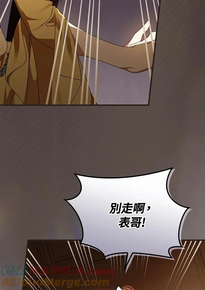 第42话88