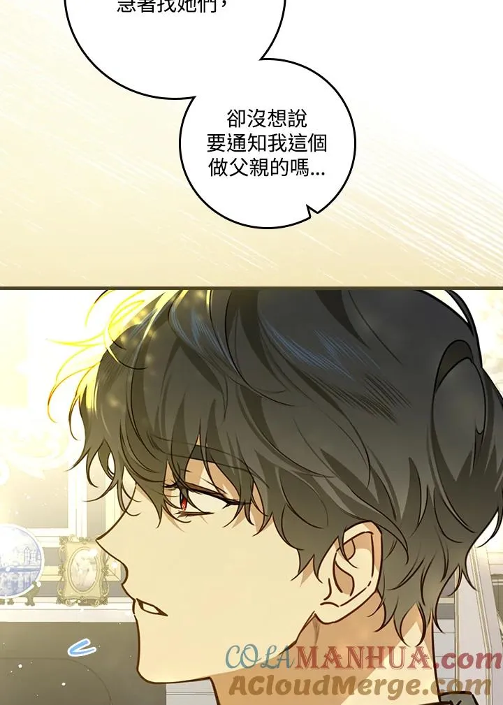 第30话68