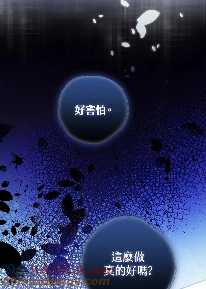 第6话92