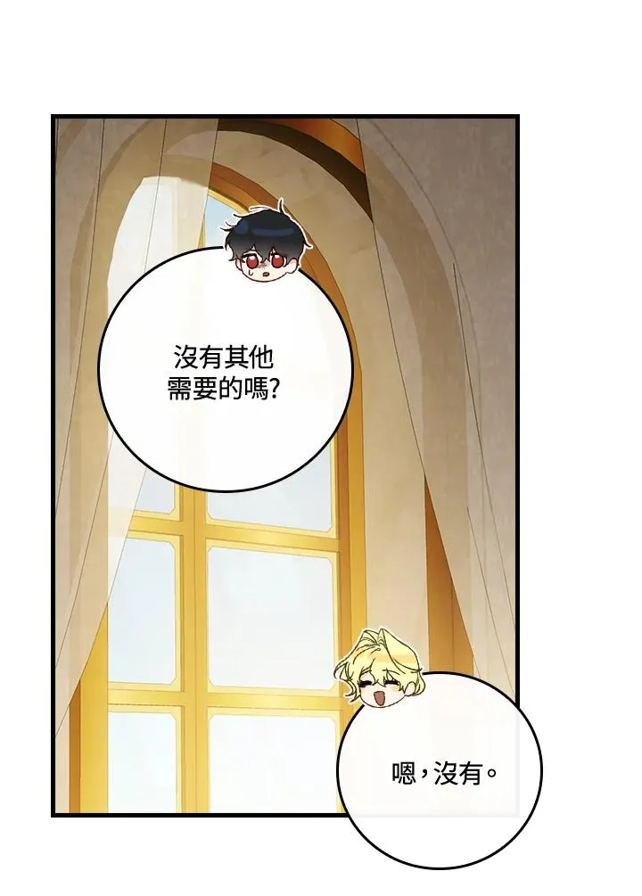 第35话97