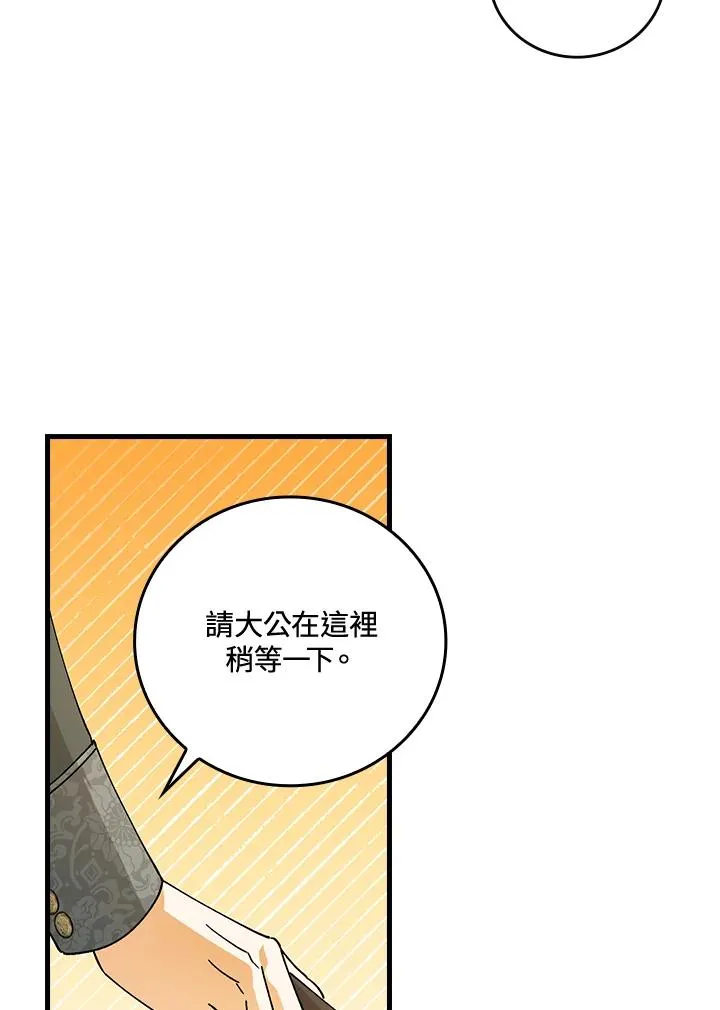 第66话54