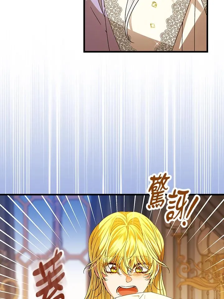 第74话15