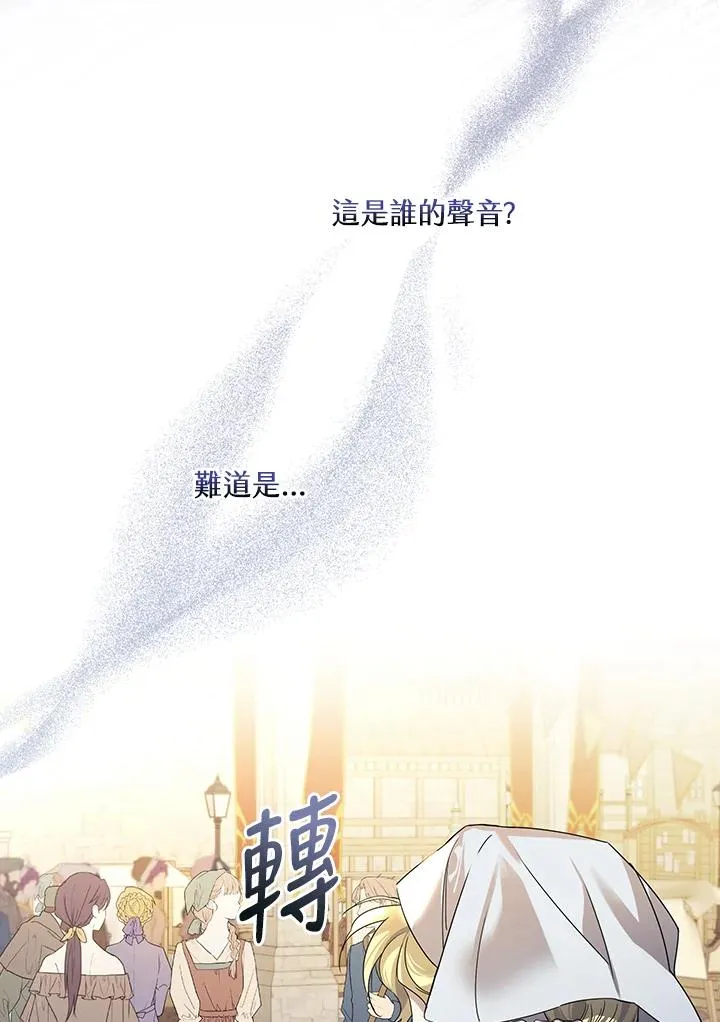 第7话29