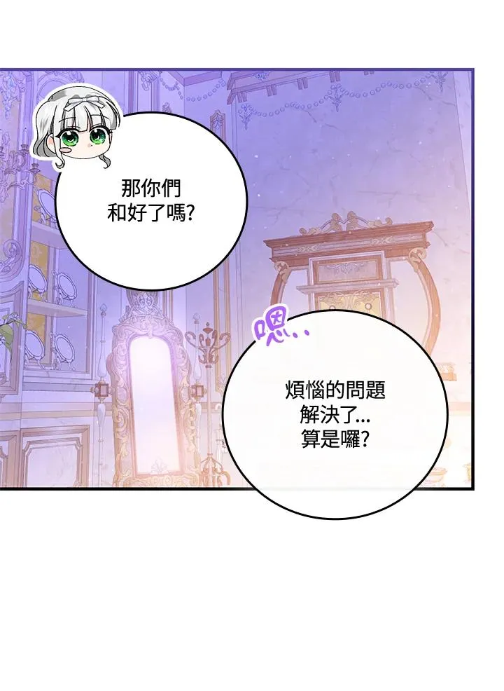 第88话89