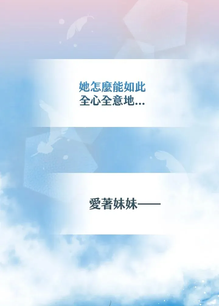 第33话85