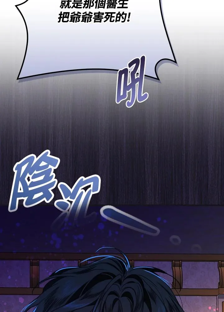 第33话41