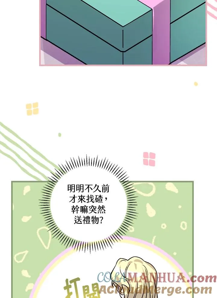 第16话72