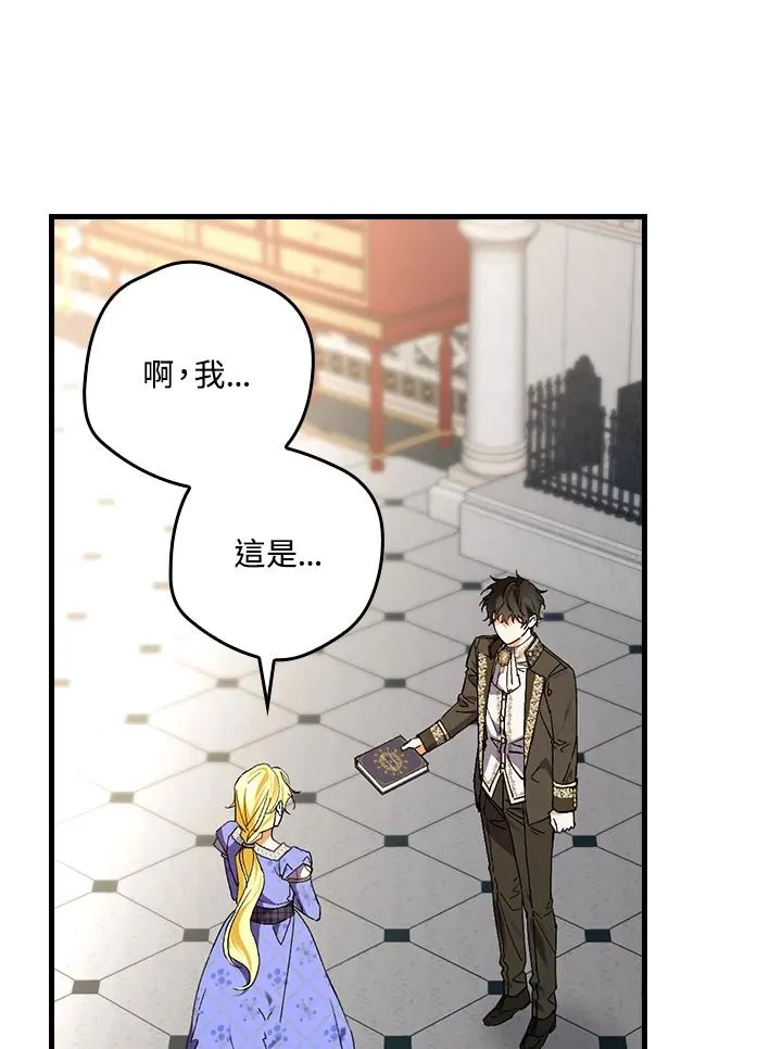 第59话33