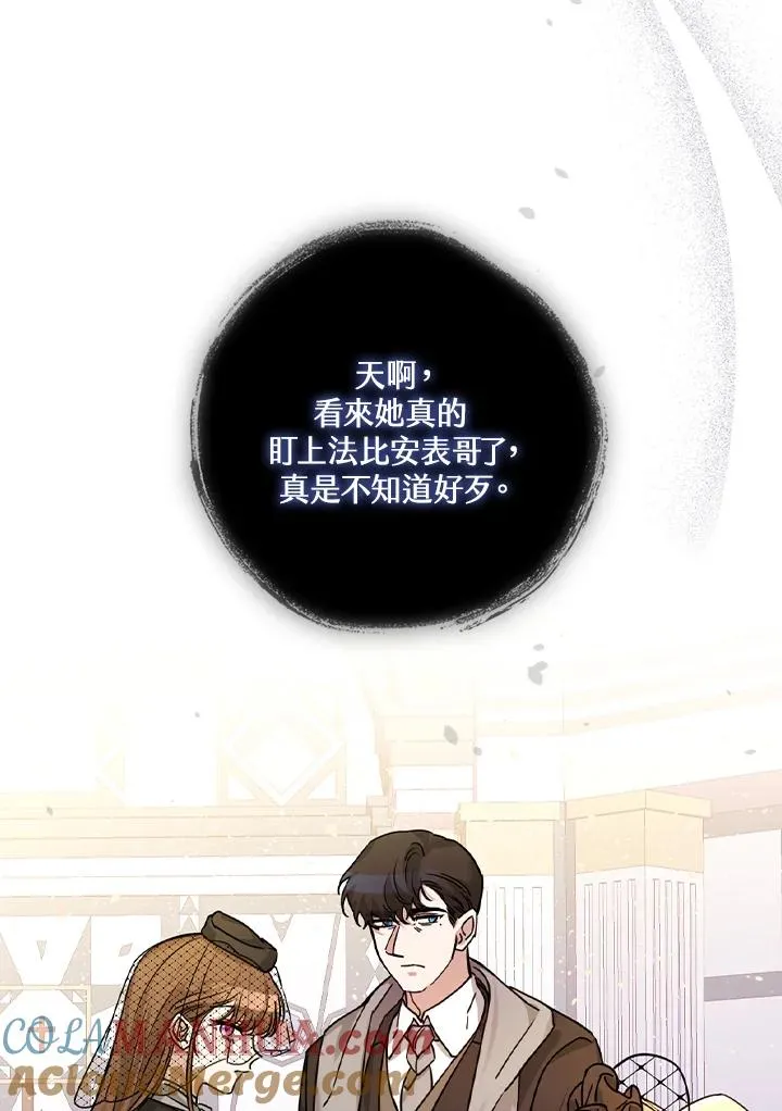 第19话8