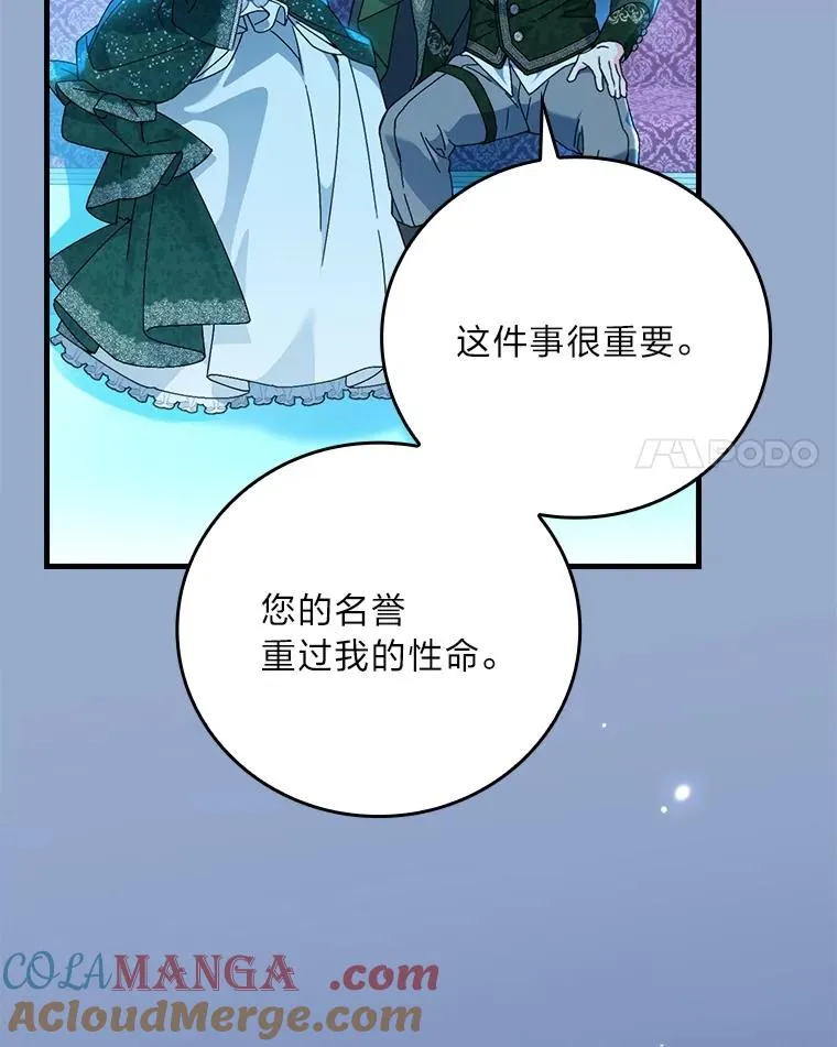 101.决斗开始40