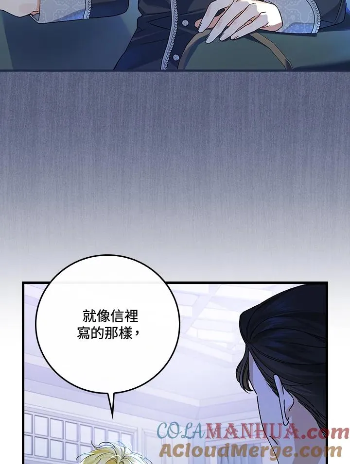 第35话12