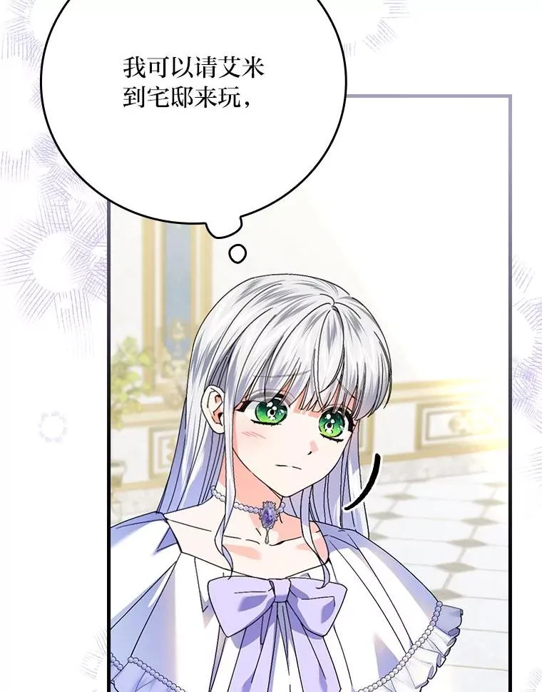 103.咱们家101
