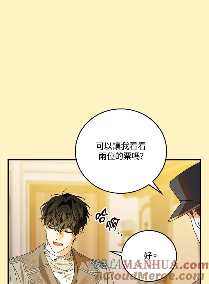 第72话96