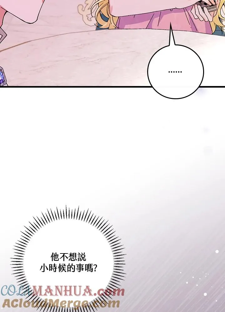 第48话75
