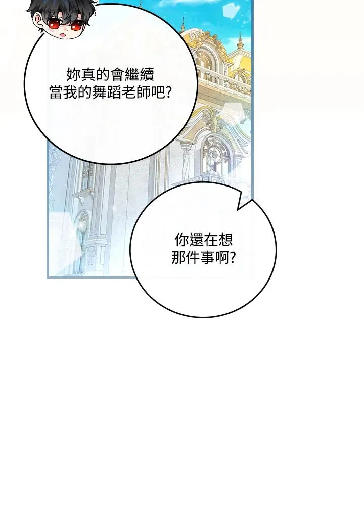 第89话58