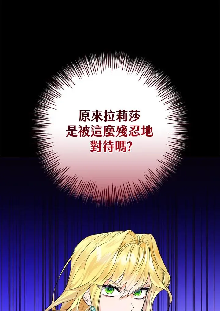 第2话58