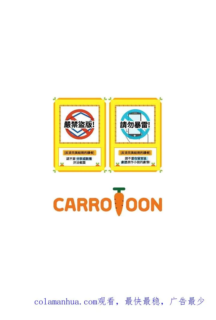 第23话106