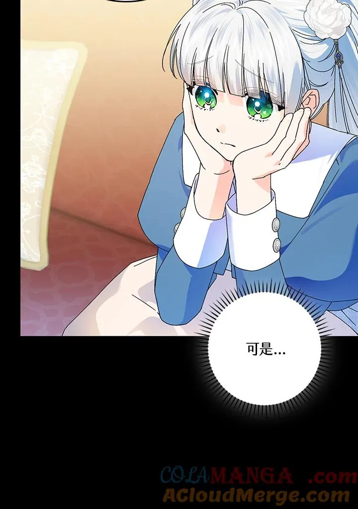 第84话81