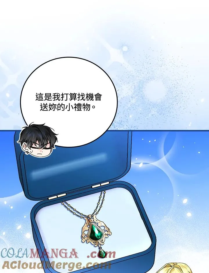 第88话72